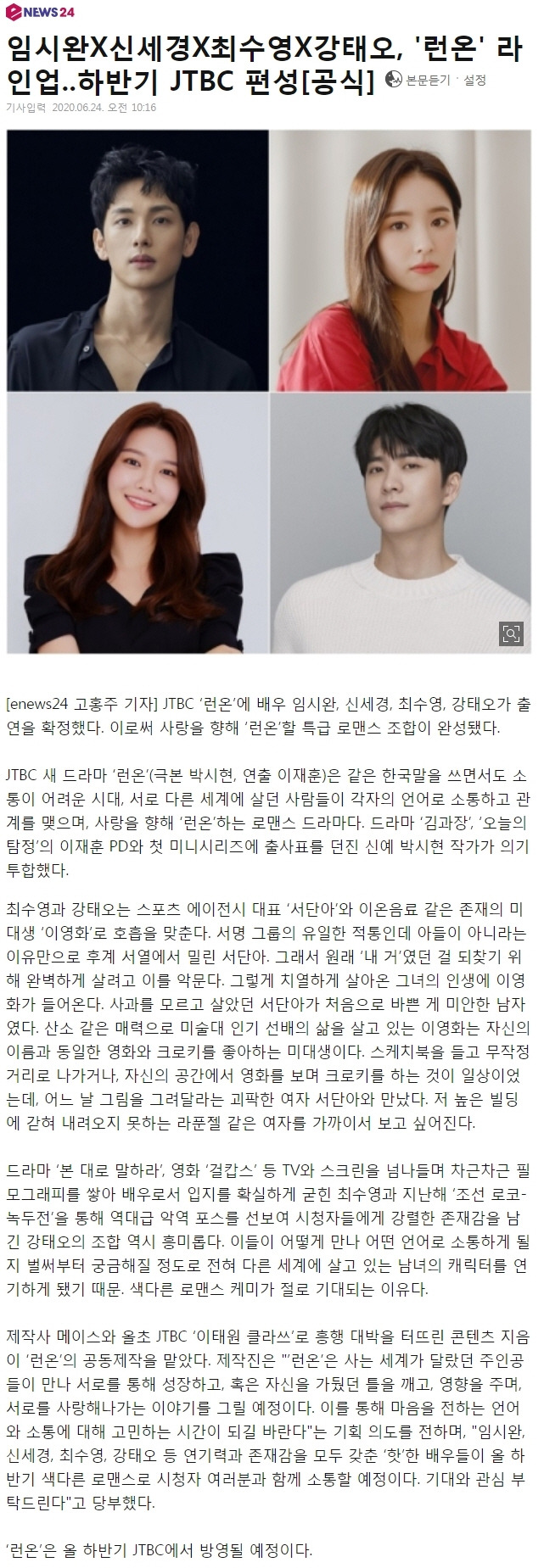 99AE3B3D5EF39BC20A982A