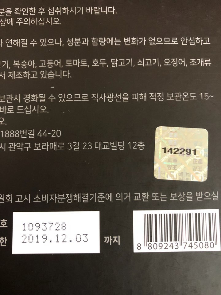 KGC라이프앤진 이미지