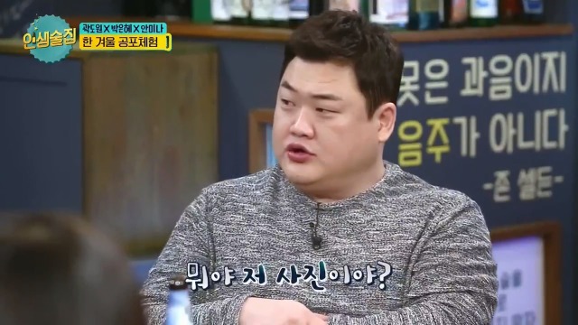 곡성 촬영 중 단체로 귀신 본 사연 | 인스티즈