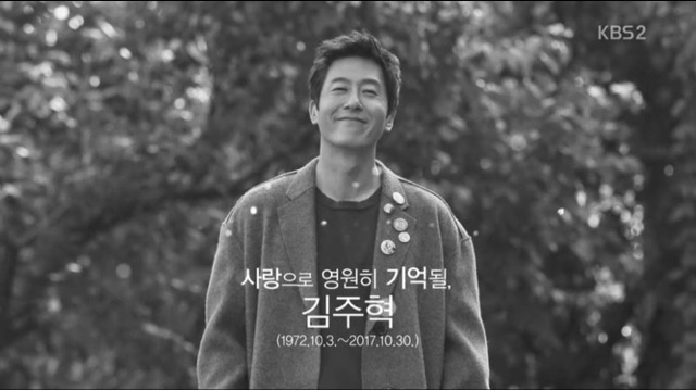 [1박2일] 우리와의 날들도 이렇게 떠올려줄 수 있다면 | 인스티즈