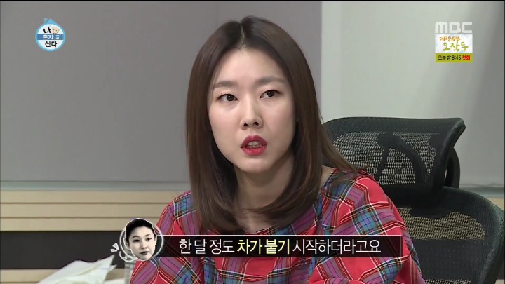 자신들을 쫓는 파파라치가 공포스러웠던 전현무와 한혜진.jpg | 인스티즈