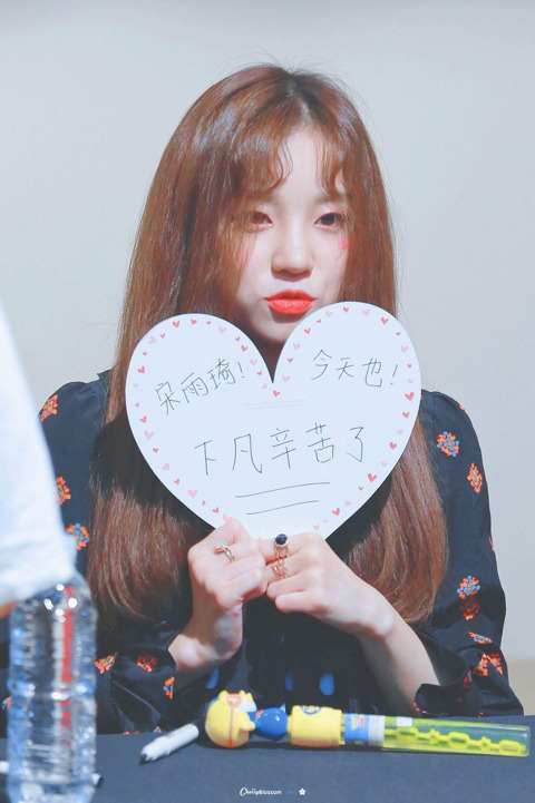 여자 아이들 우기 | 인스티즈