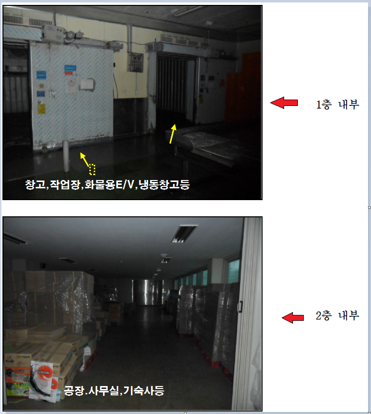 미양식품 이미지