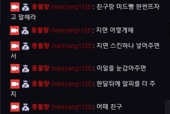 풍월량이 롤 골드를 찍어야하는 이유.txt | 인스티즈