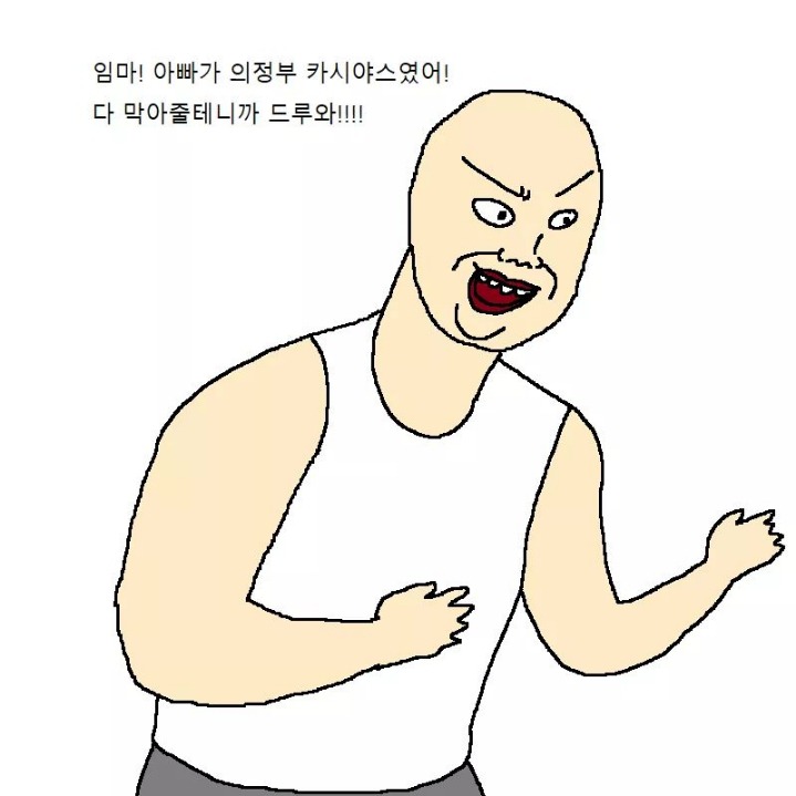 엄마가 아끼는 조각상이 박살난 이야기 | 인스티즈
