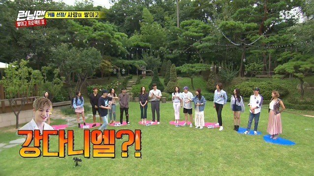 조세호 등장 | 인스티즈