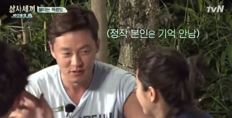 이서진한테 유일하게 대들 수 있는 연예인.jpg | 인스티즈