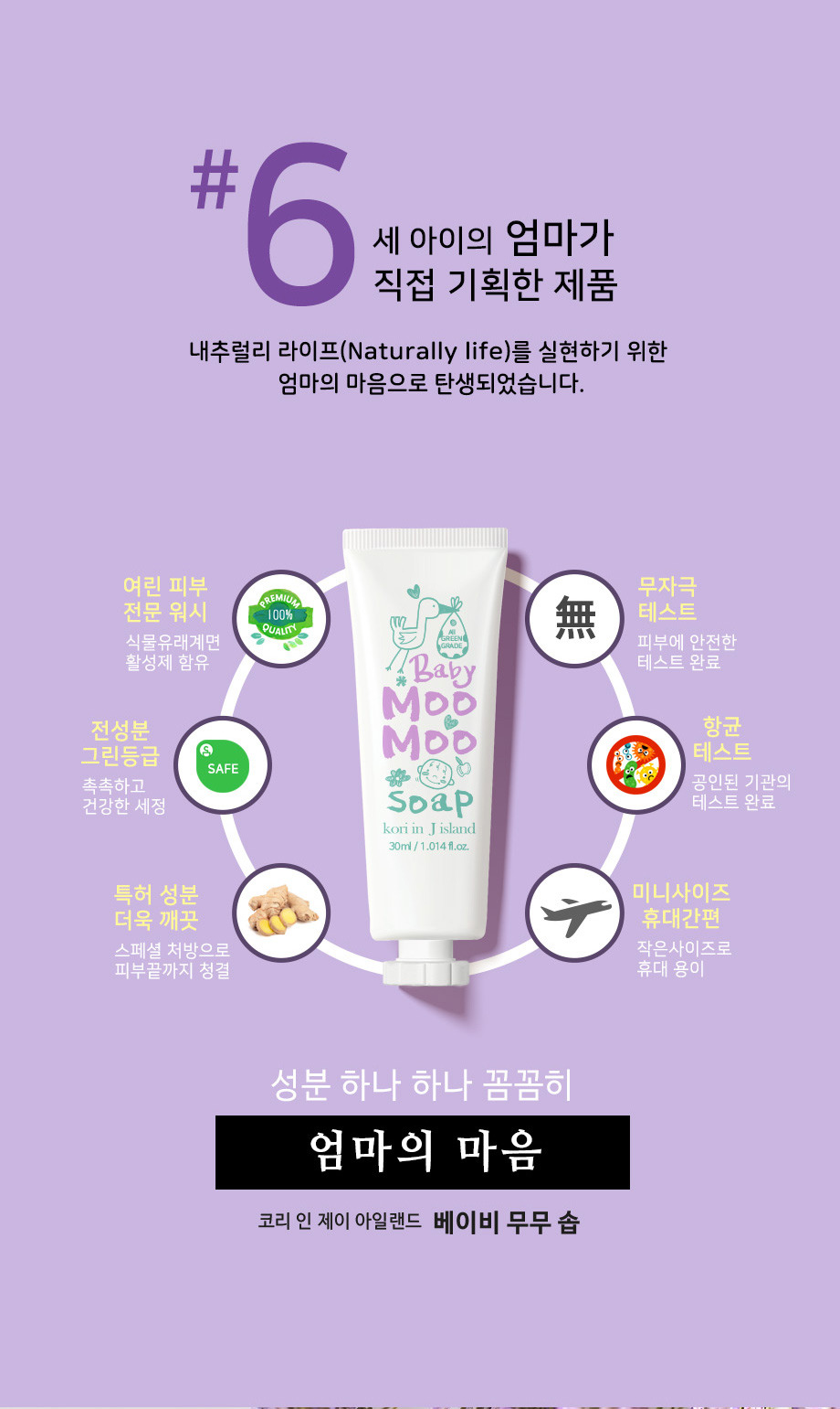 무무 이미지