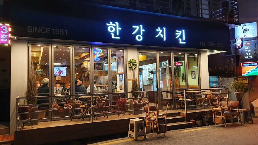 삼삼치킨 이미지