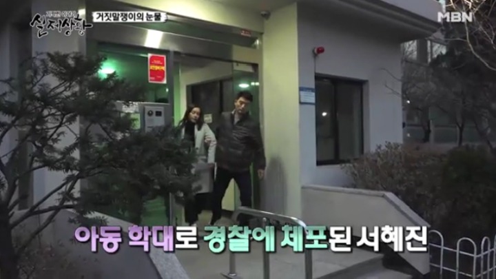 기막힌이야기 실제상황 학대받는딸VS오해받는 새엄마 (3) | 인스티즈