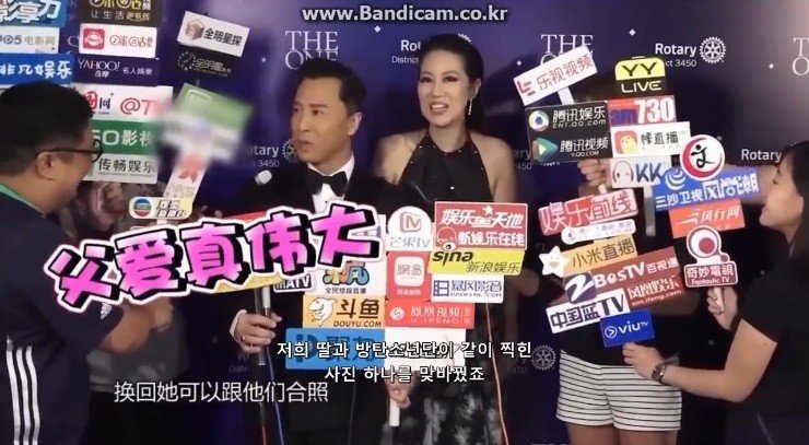 방탄소년단 콘서트 간 견자단 | 인스티즈