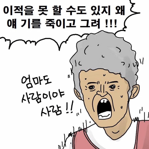 쿠티뉴 추석 요약 | 인스티즈