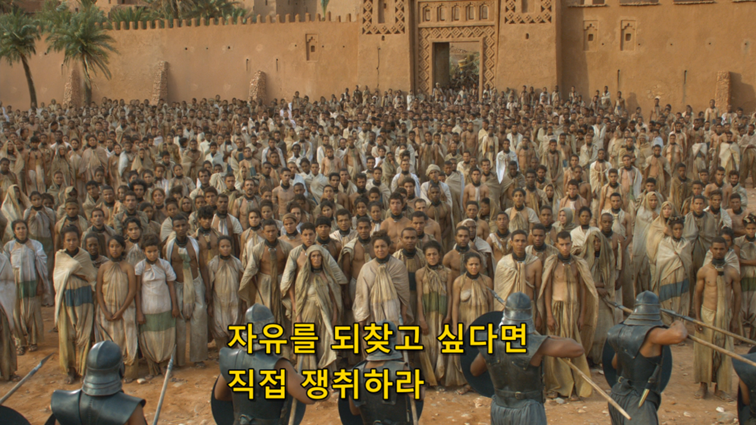 [왕좌의게임] 폭풍의 딸 42화 | 인스티즈