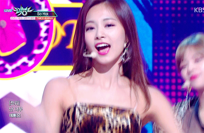 최근 트와이스 쯔위의 미모 수준 ㄷㄷㄷ.jpgif | 인스티즈