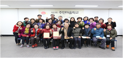 이천행복마을협동조합 이미지