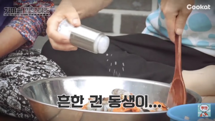 할머니들이 만드는 가마솥 감바스 | 인스티즈