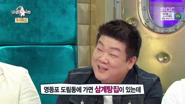 김구라식 맛집소개 .jpg | 인스티즈