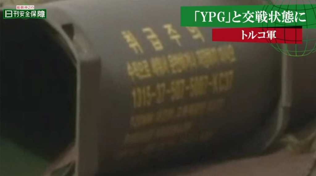 터키군이 사용한 한국산 120mm 전차 포탄 껍데기 | 인스티즈