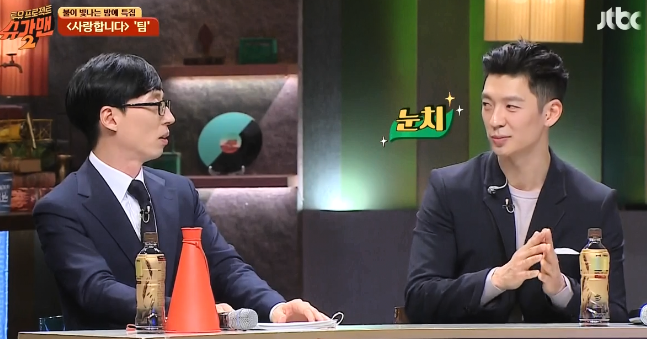 강호동이랑 친하다고 팀 갈구는 유재석 ㅋㅋㅋㅋㅋㅋㅋㅋ.jpg | 인스티즈