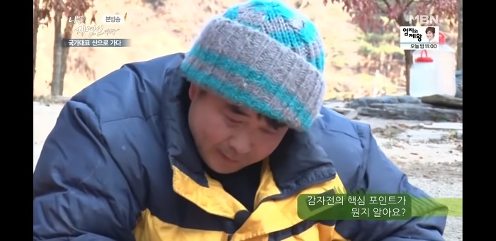 [나는자연인이다] 역시 개그맨답게 리액션 쩌는 이승윤 | 인스티즈