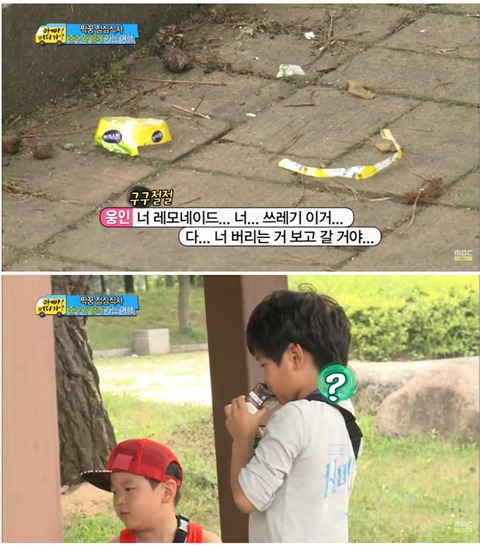 [아빠어디가] 웅인아빠와 준수의 신경전 | 인스티즈