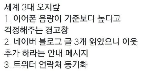 새벽인데 다들 유우머 보고 웃고 가쇼 | 인스티즈