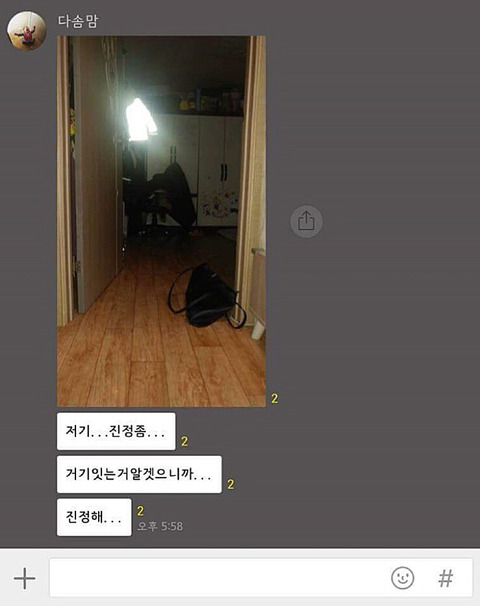 언니가 사온 야광패딩.jpg | 인스티즈