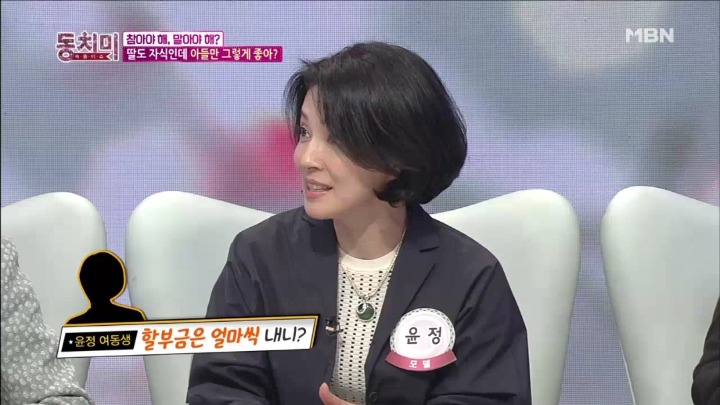 남동생이 오기전까지는 딸들은 밥을 먹지 못 함.jpg | 인스티즈