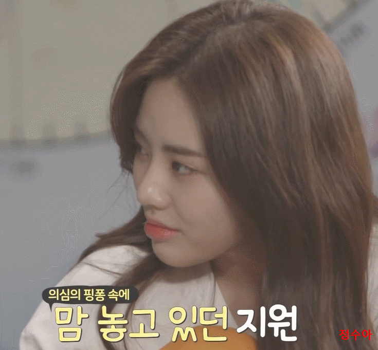 프로미스 나인 the 100 12화 프롬이들 마피아게임.gif | 인스티즈