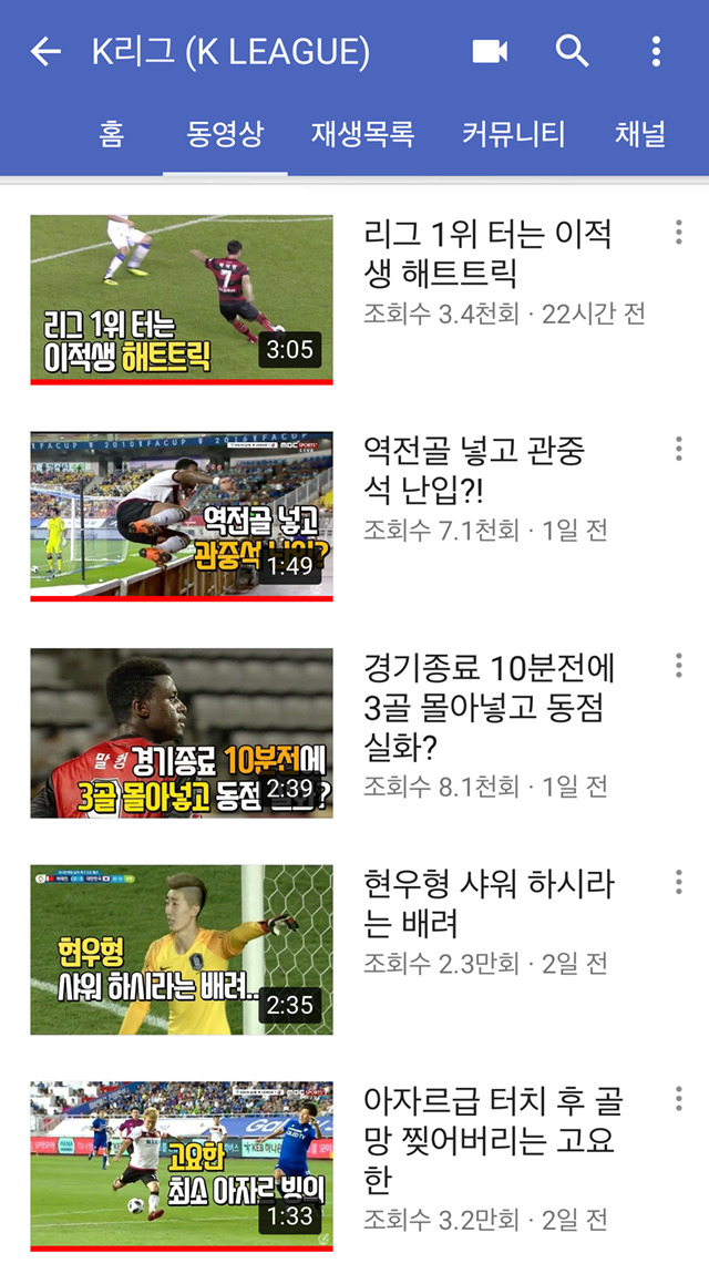 유튜브 조회수 101만 영상 ㄷㄷ.JPG | 인스티즈