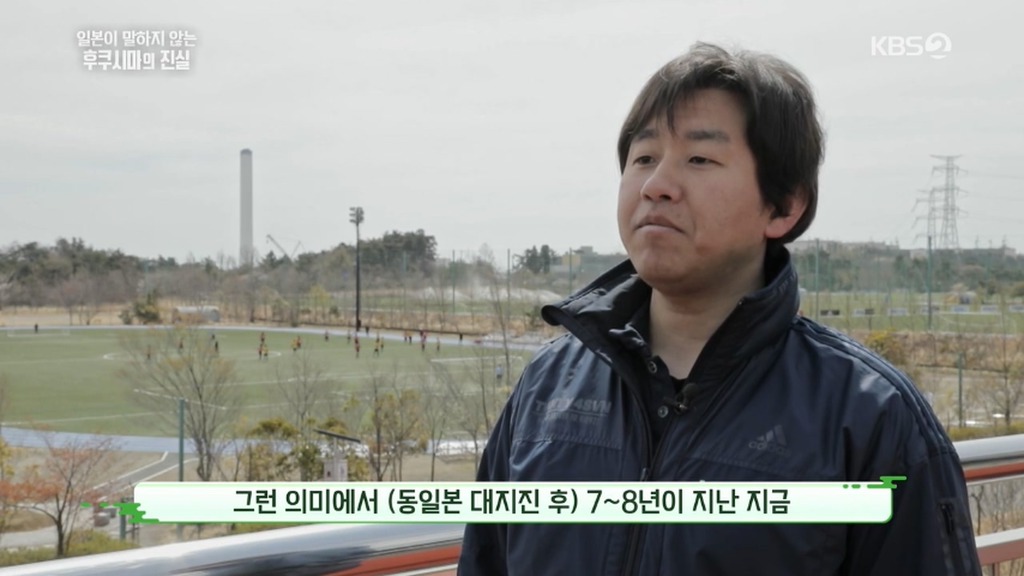 일본 의사가 전하는 후쿠시마의 진실.jpg | 인스티즈