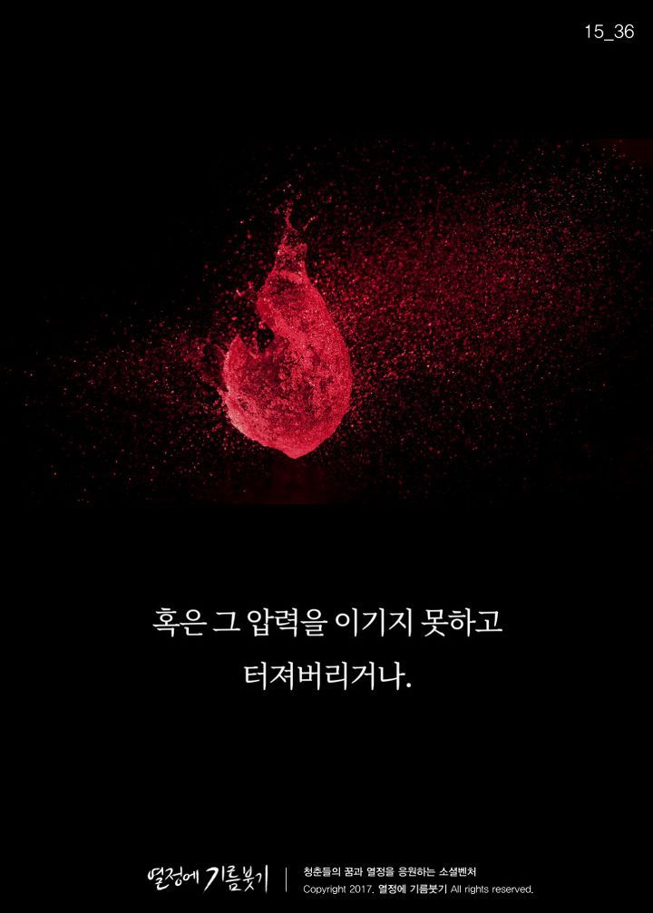 착한 사람들이 가장 많이 듣고 자란 말 | 인스티즈