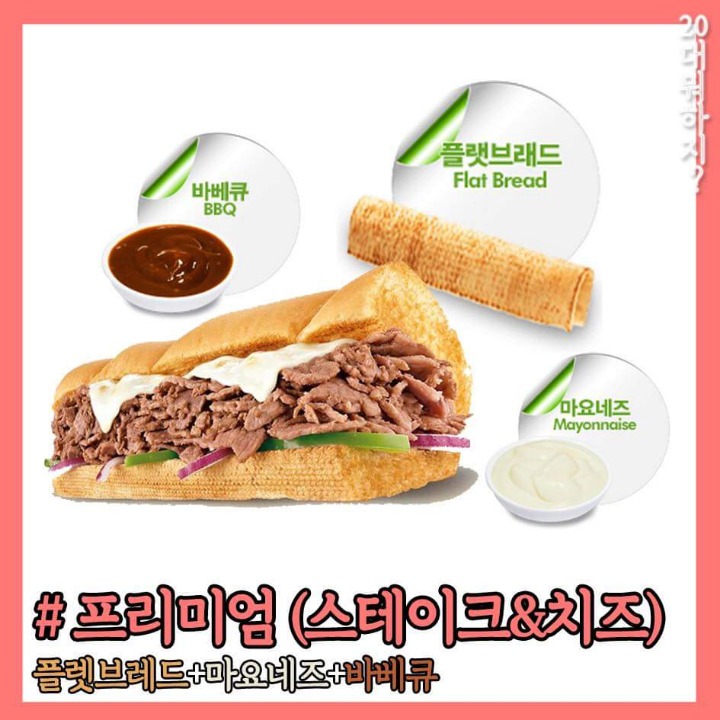 서브웨이 맛있는 조합 모음 | 인스티즈