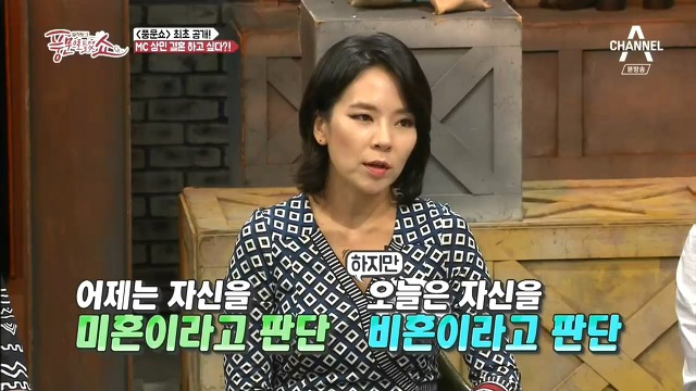  비혼에 대한 곽정은의 생각.jpg | 인스티즈