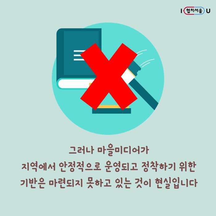 동북미디어 이미지