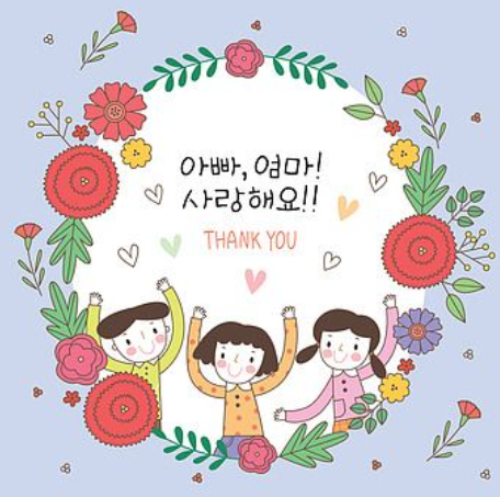 큰사랑 이미지