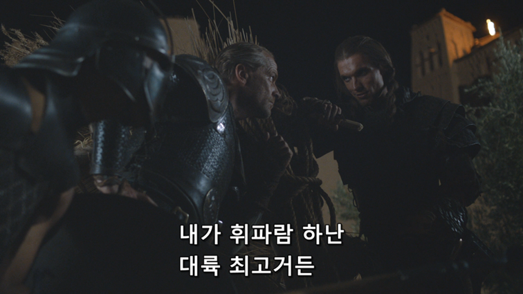 [왕좌의게임] 폭풍의 딸 41화 | 인스티즈