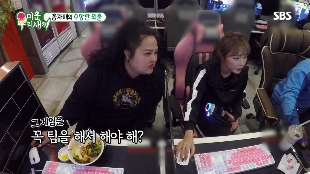 [미운우리새끼] 홍진영네 언니가 홍진호가 마음에 들었다는 증거.jpg | 인스티즈