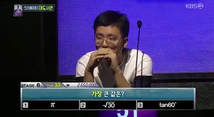 어제자 1대100 문제 jpg | 인스티즈