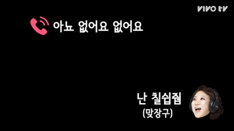 현웃 터지는 갓숙동아리에 전화를 건 갓숙 (송은이&김숙의 비밀보장 중) | 인스티즈