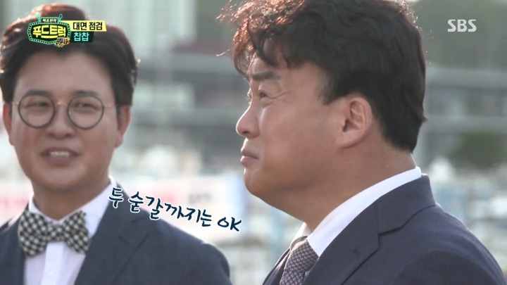 [백종원의푸드트럭] 두 숟가락밖에 못 먹겠다는 백종원.jpg | 인스티즈