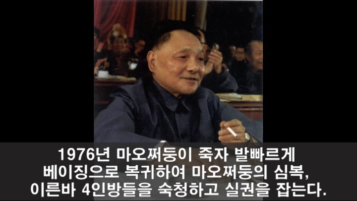  천안문 사태 | 인스티즈