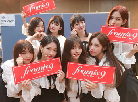 야밤에 앨범2장추가구매해서 프로미스 나인 | 인스티즈