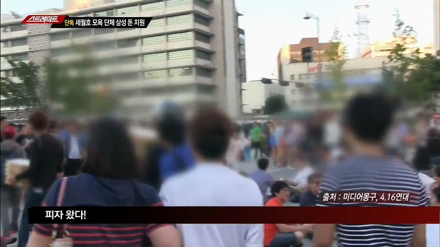 스트레이트에서 노모자이크로 공개한 일베 폭식 거지들.jpg | 인스티즈