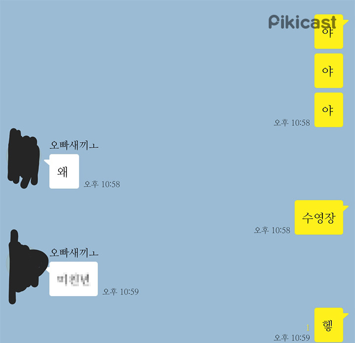 현실남매의 대화 | 인스티즈