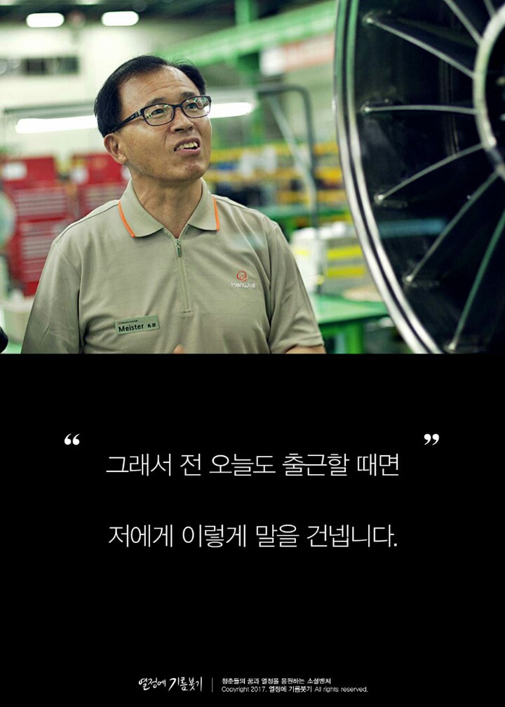 기계는 절대 할 수없는 일 | 인스티즈