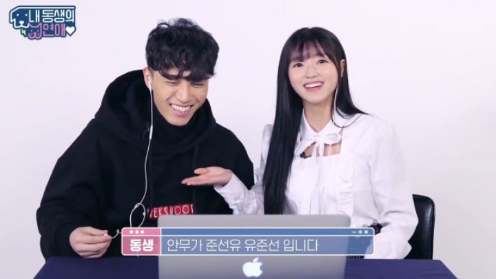 현실남매 오마이걸 유아와 유아 오빠 | 인스티즈