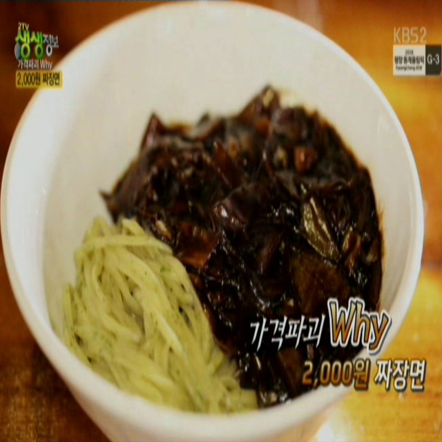 돈까스 스토리 이미지