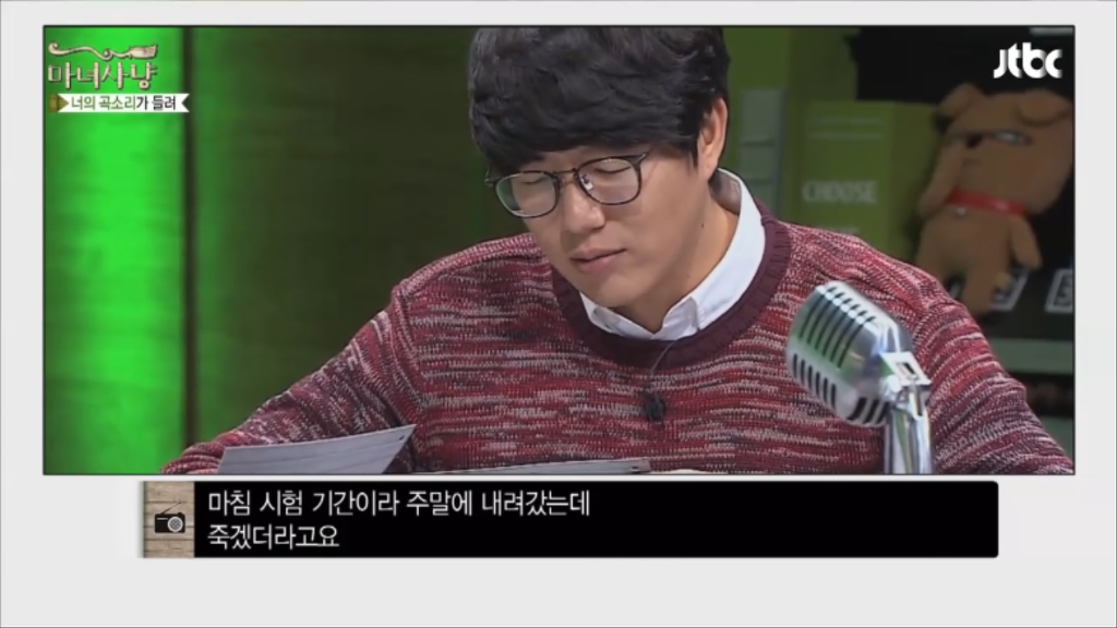 [마녀사냥] 엄마에게 콘돔과 임신테스트기를 들킨 여자 | 인스티즈