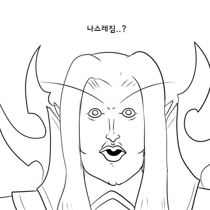 [히오스] 제이나 타락시키는 만화 | 인스티즈